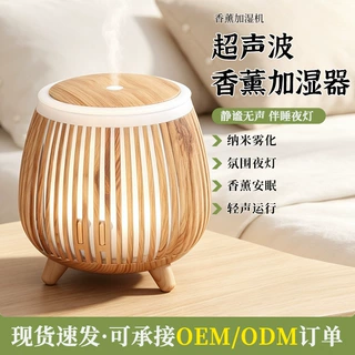 定制5V喷雾香薰机跨境迷你7彩火焰香薰机加湿器TYPE-C接口加湿器