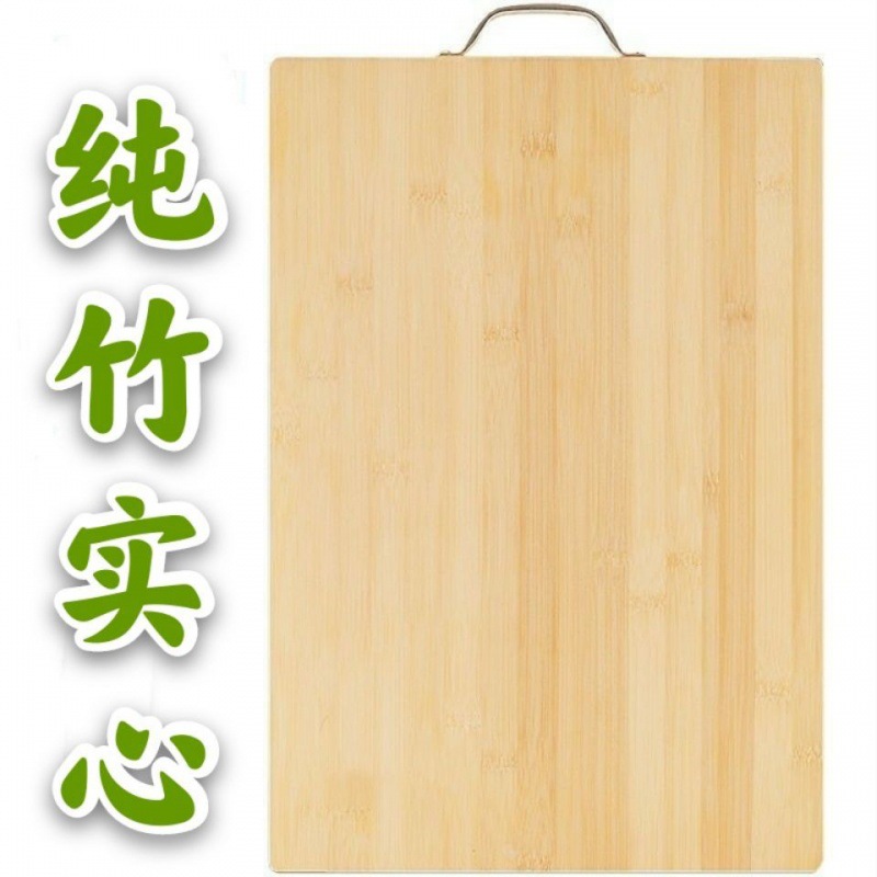 廚房用品砧板菜板子案板擀面板大號刀板水果板加厚純竹實心