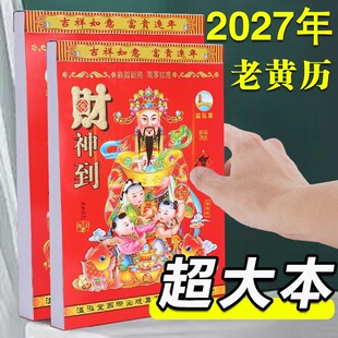 2027��������˺��v���S�vһ��һ���Ώ��՚v�S�����������f��v