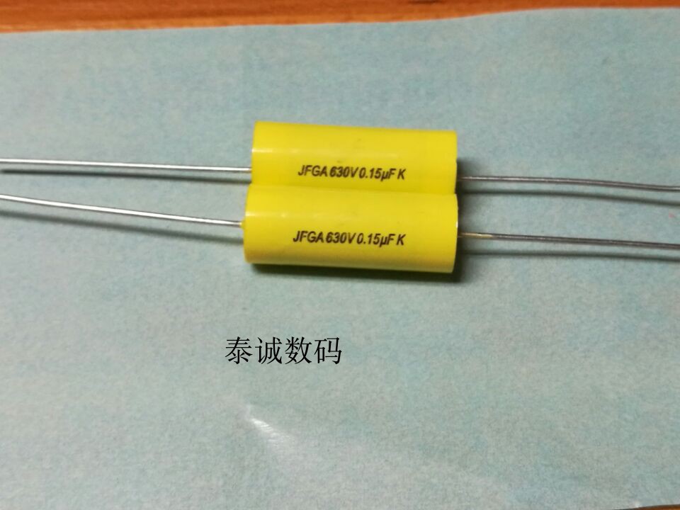 音频轴向穿心电容 154 630V 0.15UF 150NF 黄圆体积24*9