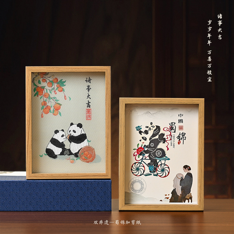 帝仙無形文化遺産四川錦四川刺繍パンダ刺繍両面装飾品海外記念中国風新年ギフト|undefined