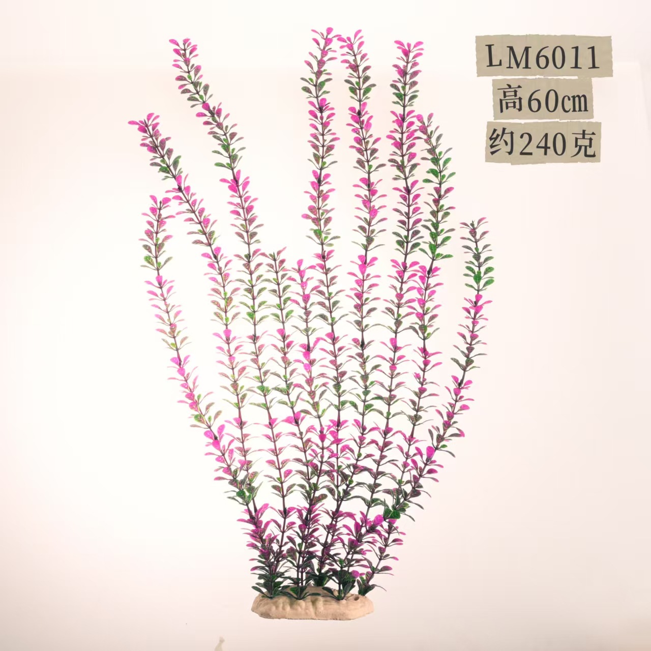 Planta Acuática Artificial 60 cm — Decoración Grande para Peceras