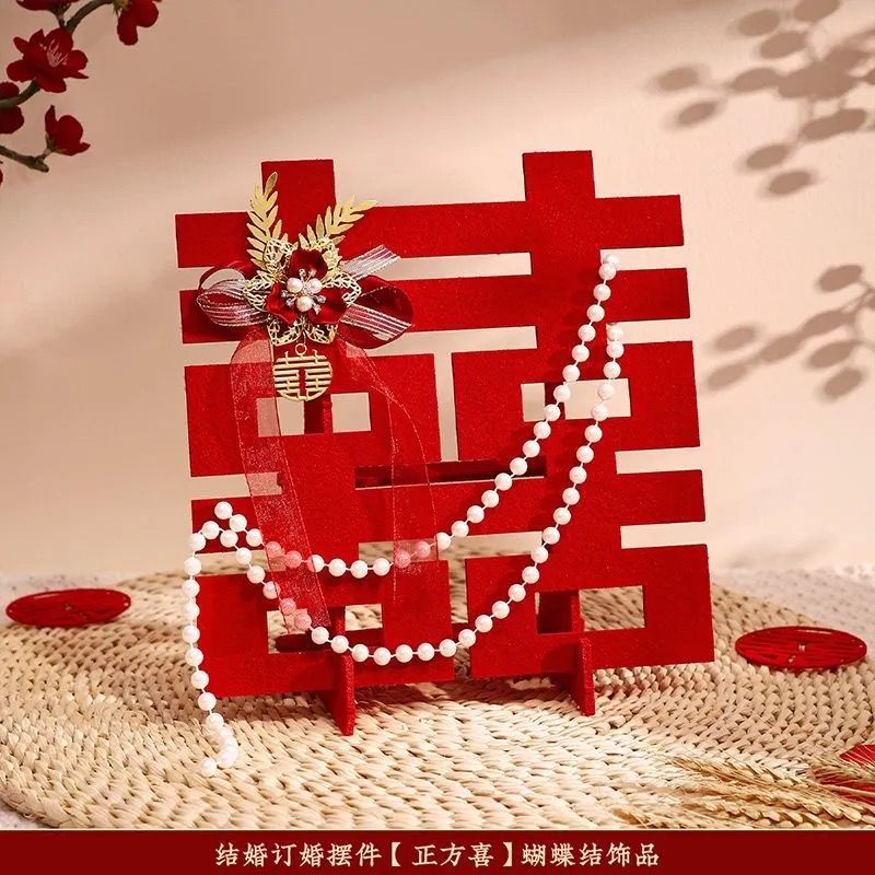 Zheng fang xi + pearl chain + red rhyme flower