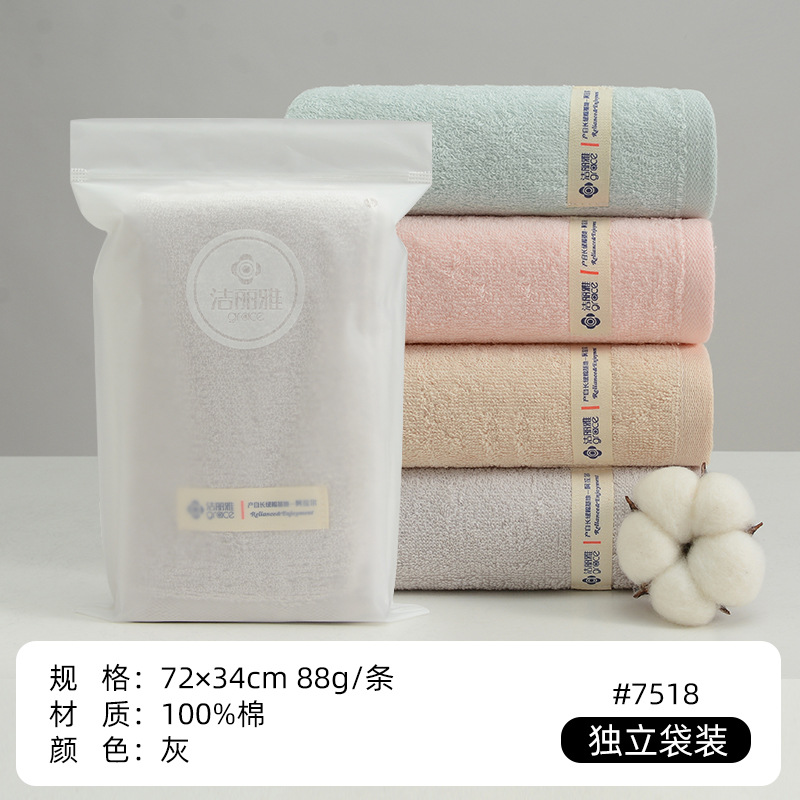 7518SKU 회색 젖빛 가방