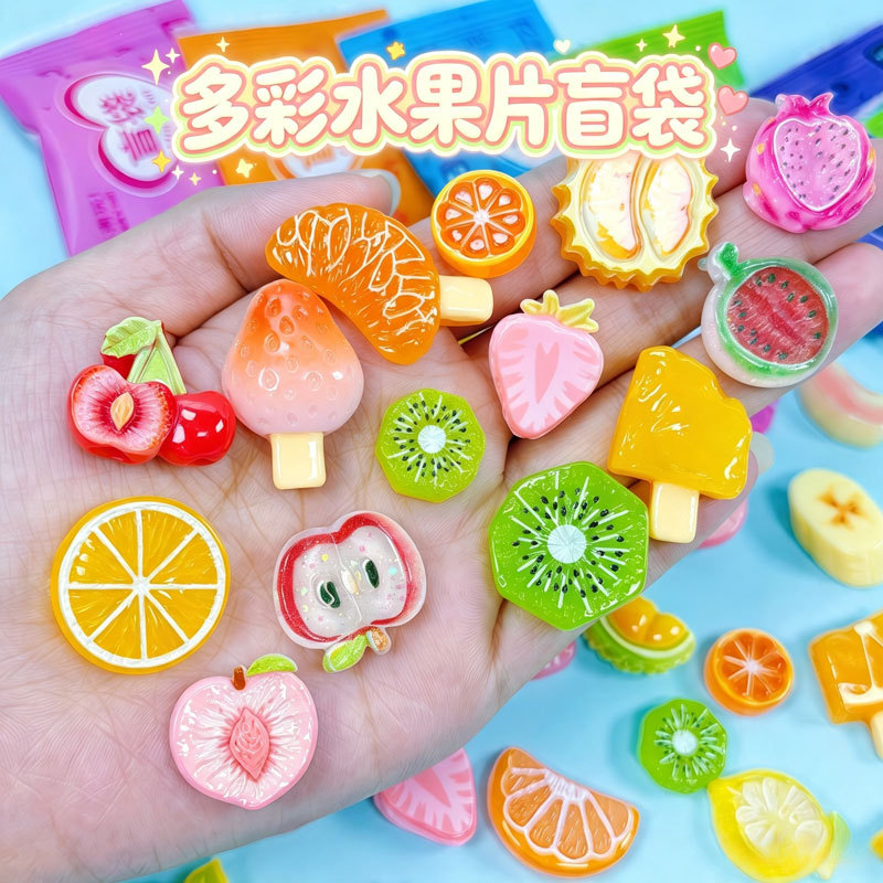 Simulated fruit slices blind bag creative food toy apple pineapple slices student holiday activity small gift set wholesale