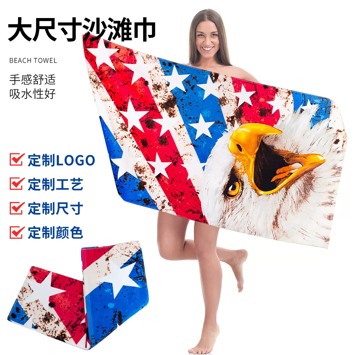 跨境定制数码印大尺寸浴巾 欧美印花割绒披肩沙滩巾工艺定制logo