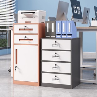 Low Cabinet under the Table File Cabinet Iron Drawer Storage Cabinet Movable Data Storage Side Cabinet with Lock Small Cabinet Office
