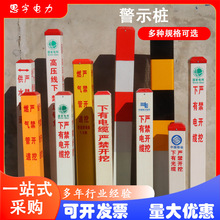 ��������䓘�־�������ȫ��|��ͨ��PVC��ʾ��ȼ���·�F·�瘶