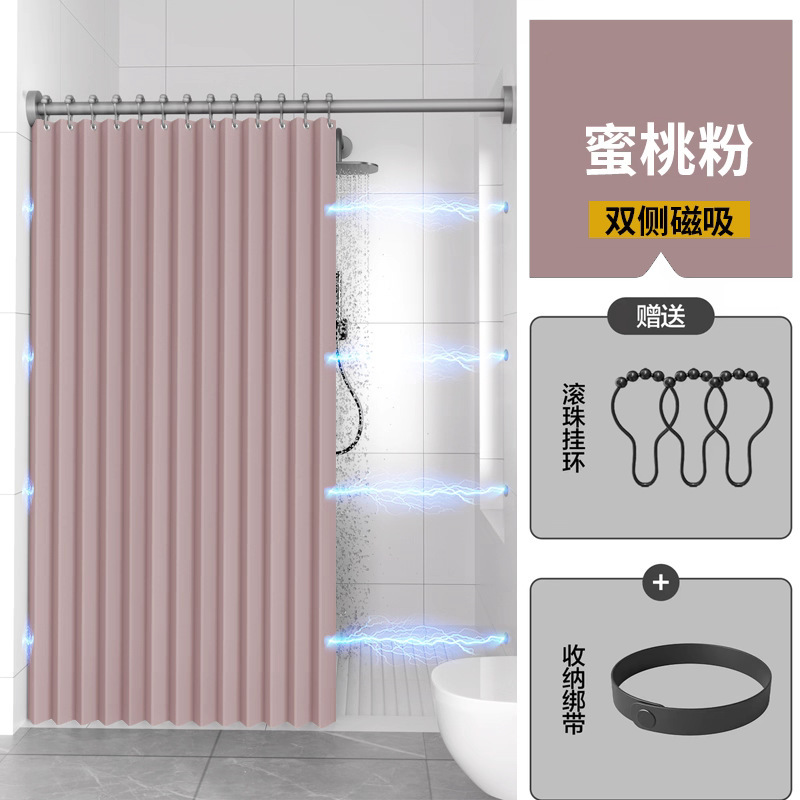 浴室折叠浴帘免打孔高档卫生间遮挡门帘洗澡淋浴干湿分离隐形防水|undefined