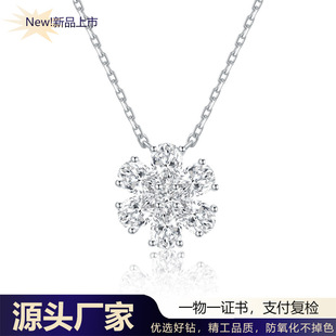 18k white gold all-match lucky flower diamond necklace female laboratory cultivation diamond clavicle chain pendant niche design