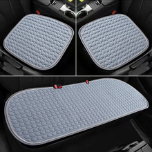 汽车坐垫四季通用单片垫子车内夏季车座后排座垫车垫座椅垫套冬季