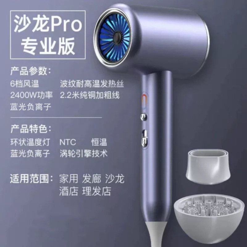 国境を越えたヘアドライヤー家庭用寮冷熱風マイナスイオンネット赤大出力ギャラリー電気ブローメーカー卸売り|undefined