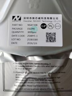 5��   NS4225  NS4752  ETSSOP20  �{о������LEDоƬ