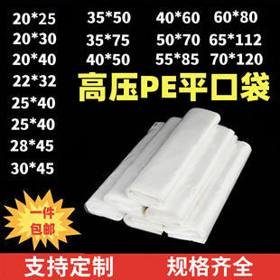 ����peƽ�ڴ��߉���ӡˢ�Ӻ�16�z��С̖���l�ռ{����peʳƷ��Ĥ��