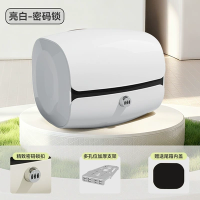 Electric vehicle rear trunk, suitable Motorcycle Safety Supplies - password-lockwhite-aluminum-alloy-non-removable-bracket-trunk-bracket-set