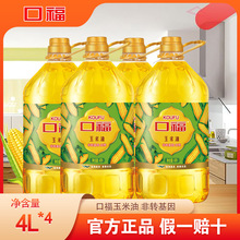 �ڸ�������4L*4Ͱ ���D���� �決�������ը�������