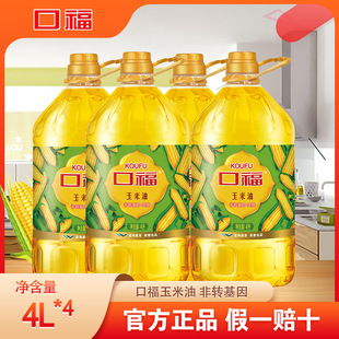 �ڸ�������4L*4Ͱ ���D���� �決�������ը�������
