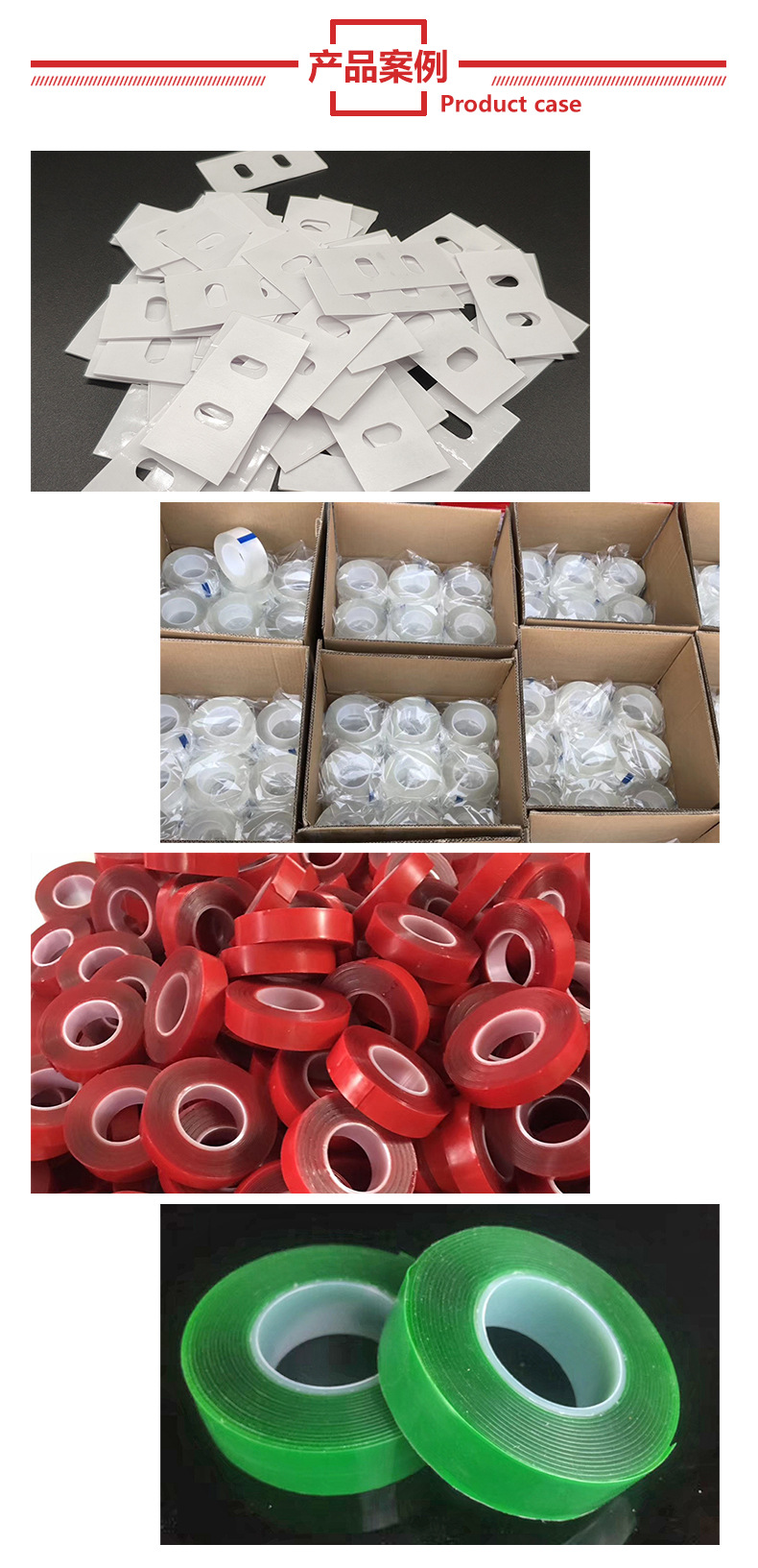 厨卫防水防霉胶带3