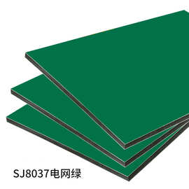 上海吉祥铝塑板 4mm25丝电网绿内墙外墙门头广告牌幕墙干挂铝塑板