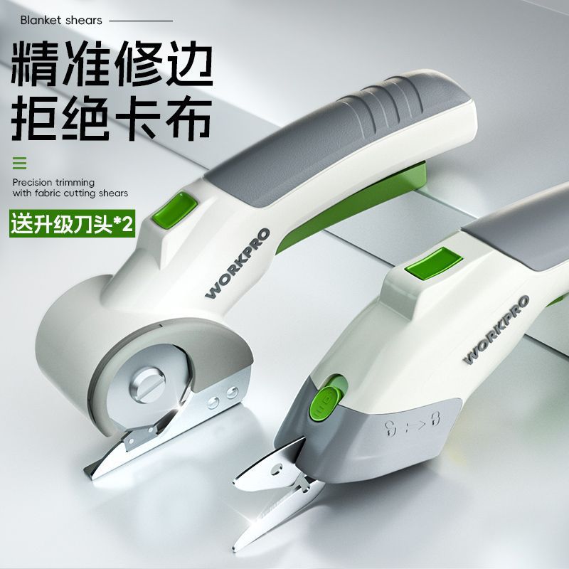 锂电裁布剪充电式小型电动剪刀皮革服装裁剪机断布电剪型