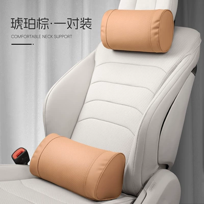 Headrest, Suitable for car headrest - o-shaped-model-amber-brown-headrest-lumbar-support-one-each
