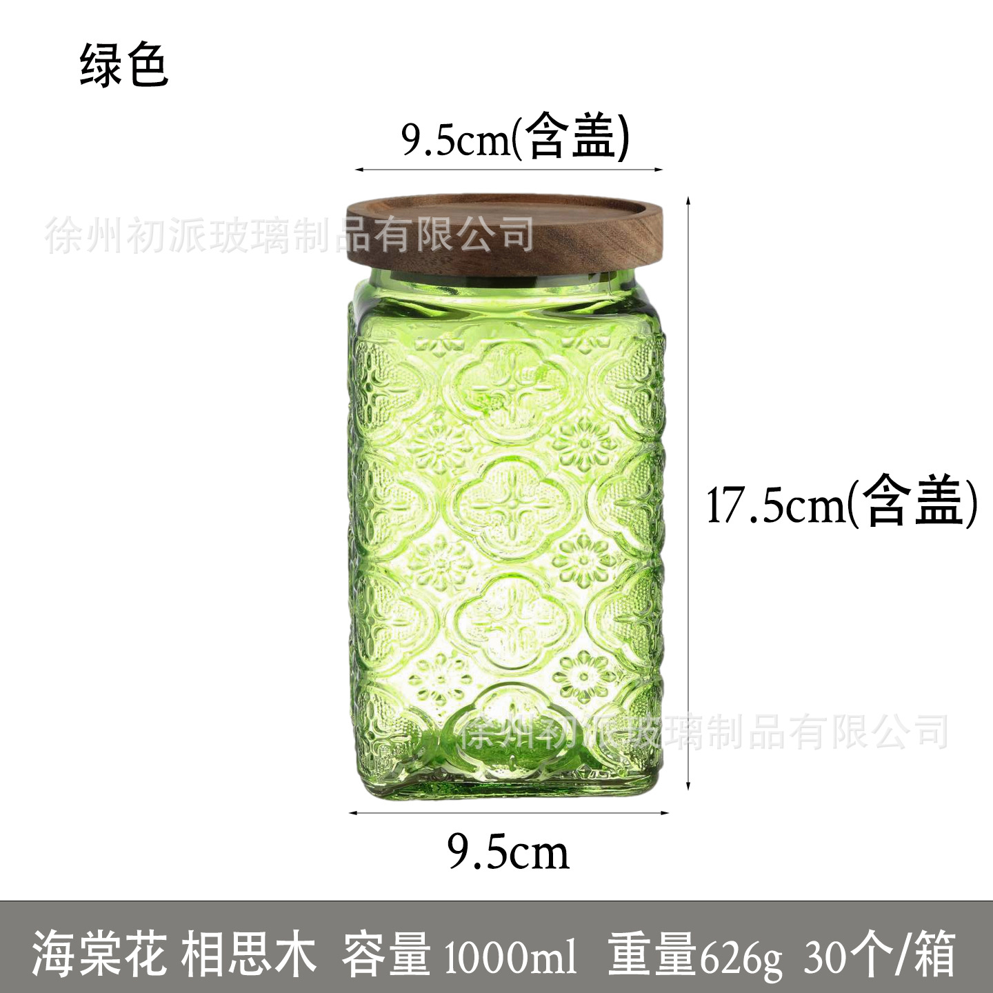 Retro 1000ml almacenamiento de vidrio en relieve para granos domésticos almacenamiento de té bocadillos café sellado lata al por mayor