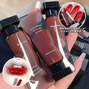 Pinkyfocus Black Mirror Lip Glaze Mirror Water Gloss Long-Lasting Not Easy to Fade Film-Forming Transparent Ice Cube Lip Mud for Women