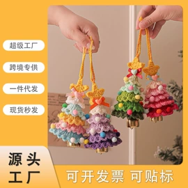 节庆用品;创意礼品套装;其他圣诞用品