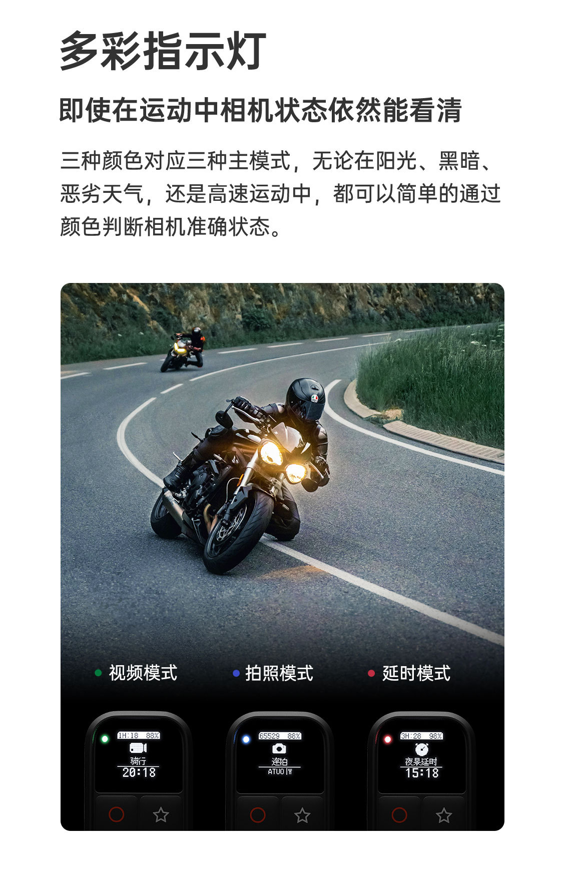 1207-商详-遥控器中文版202202_02