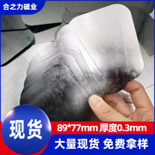 �F؛�L������\�FƬ89*77*0.3mm���A�ǌ������F�_�����������Ƭ