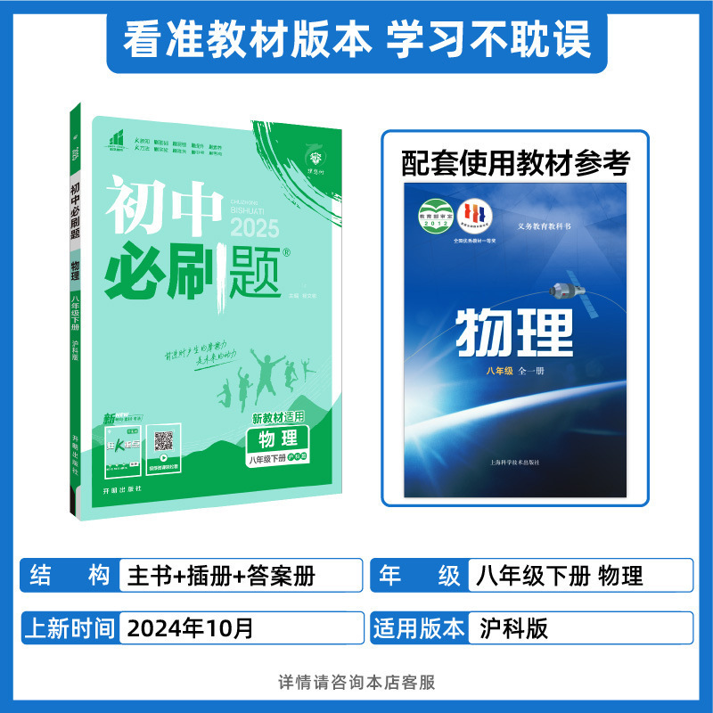 2026 年中学校必答問題 7 年生、8 年生、9 年生、中国語、数学、英語、物体、化学、生政治、歴史、地理|undefined
