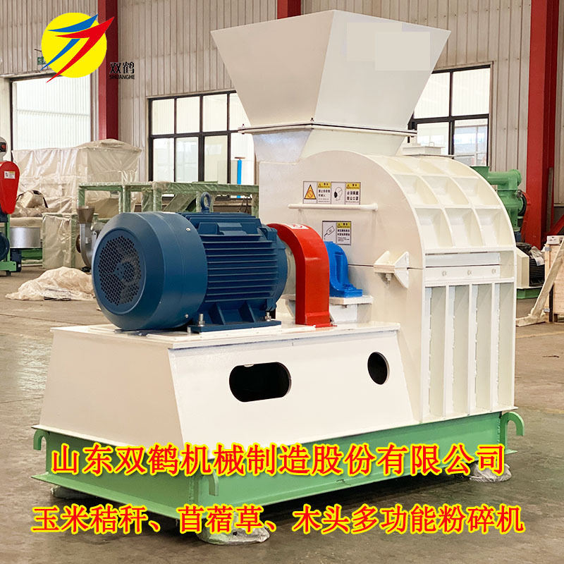 海绵报纸锤片式粉碎机 养殖柠条饲料粉碎机 多功能锤片饲料粉碎机