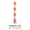 20x, diameter 2.5mm