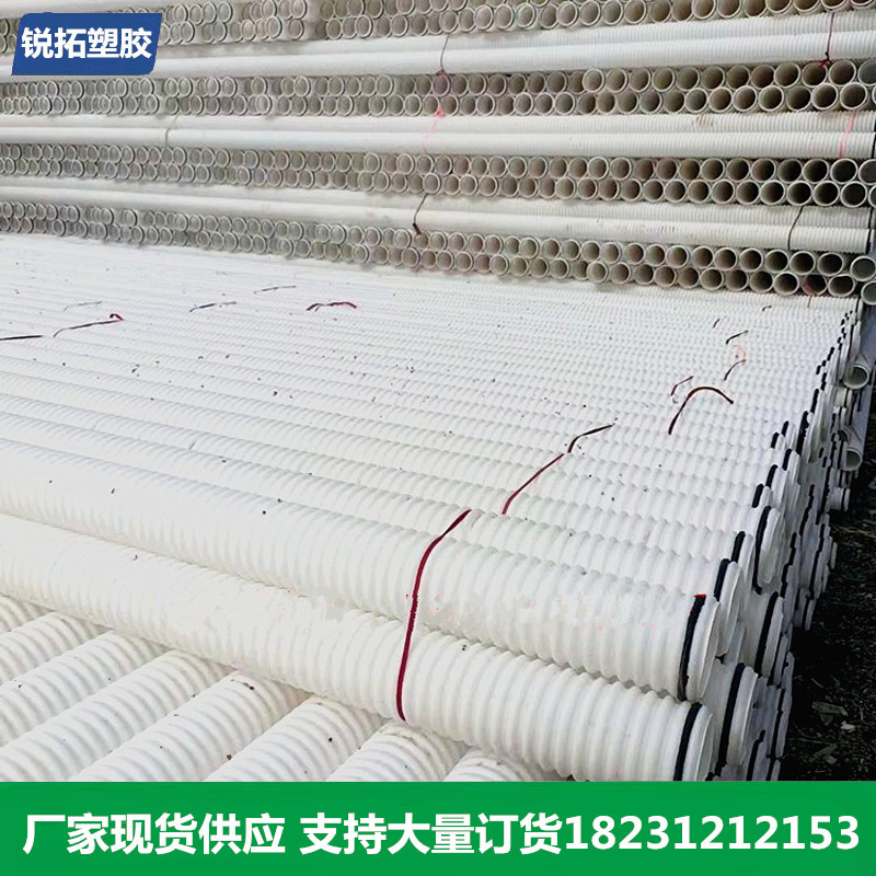 预应力波纹管 可打孔波纹管型号全 白色预应力波纹管  打孔盲排管
