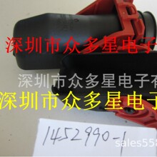 ��Ӧ����������       1452990-1     �ֻ�