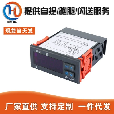 Stc-9200 Defrost Fan Controller Elektron komponentlər
