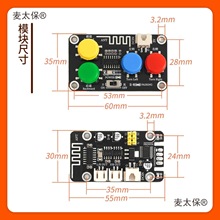�m��2.4G�b�ذ���4ͨ8ͨ���߹���6-9v늉���C���b��܇ģ�K��̫��