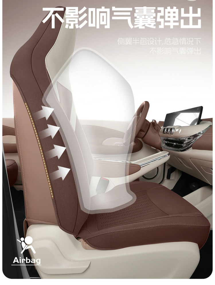 Wuling Binguo Special Suede Leather Seat Cover, Four-Season Universal Seat Cushion Cover, Fully Enclosed Car Interior Decoration Car Seat Cushion