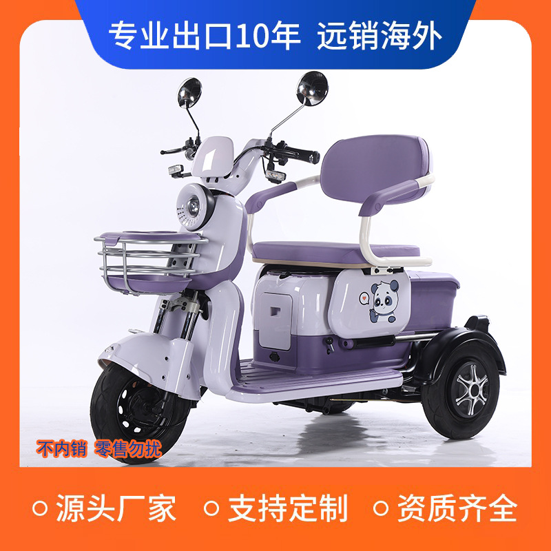 跨境电动三轮车家用小型女士老年人电瓶车接送孩子休闲代步三轮车