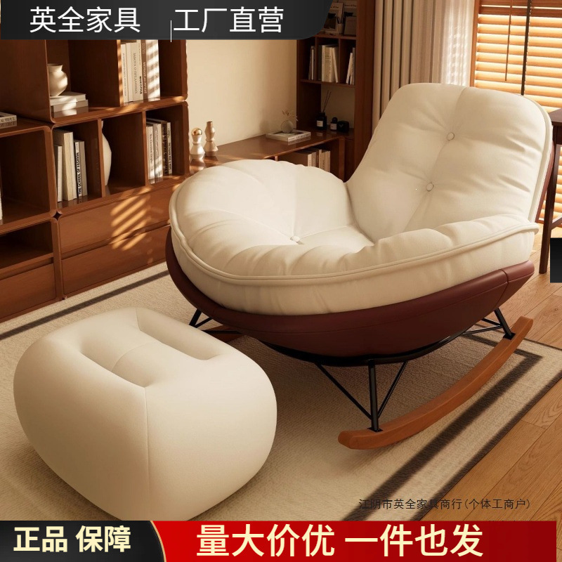 Rocking Chair Lazy Sofa Single Rocking Lounge Chair Eggshell Living Room Snail Bedroom Balcony Home Leisure Penguin Rocking Chair Rocking Chair Lazy Sofa Single Rocking Lounge Chair Eggshell Living Room Snail Bedroom Balcony Home Leisure Penguin Rocking Chair
