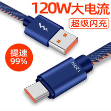 ţ�в�120W������6A��������m���A��Type-c�sҫС��op�֙C��늾�