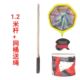 Upgraded bold and thickened 113cm rod + green mesh + bucket with water rope