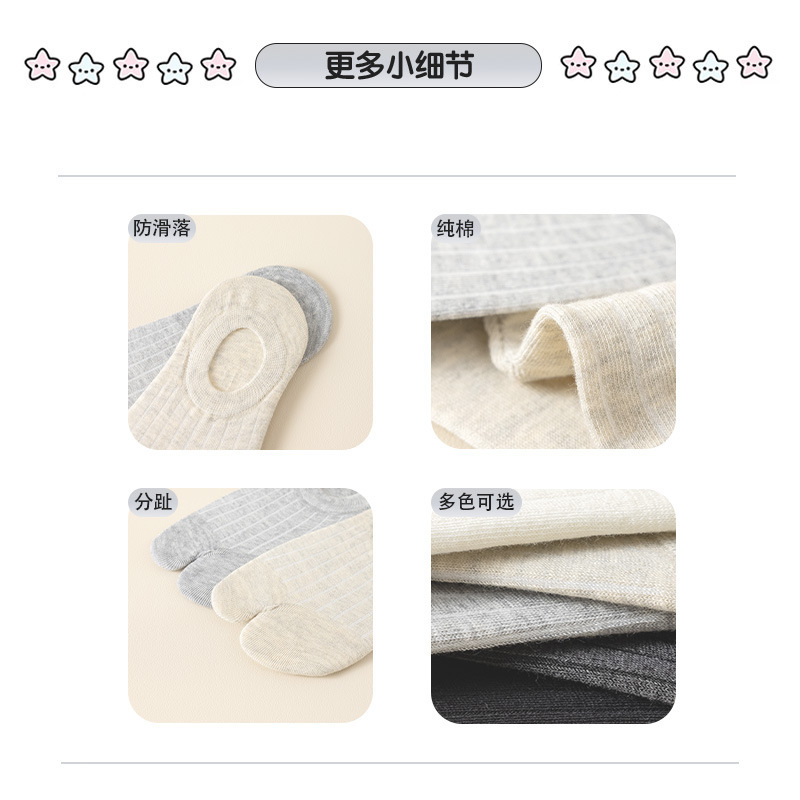 春と秋の女性用スプリットトゥソックス、浅い口の2本指ボートソックス、目に見えないボーンレスショートコットンソックス、通気性のある吸汗性の白いショートコットンソックス|undefined
