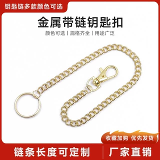 厂家批发狗扣配件金属钥匙圈链 电镀钩扣链服饰挂链包包饰品挂链
