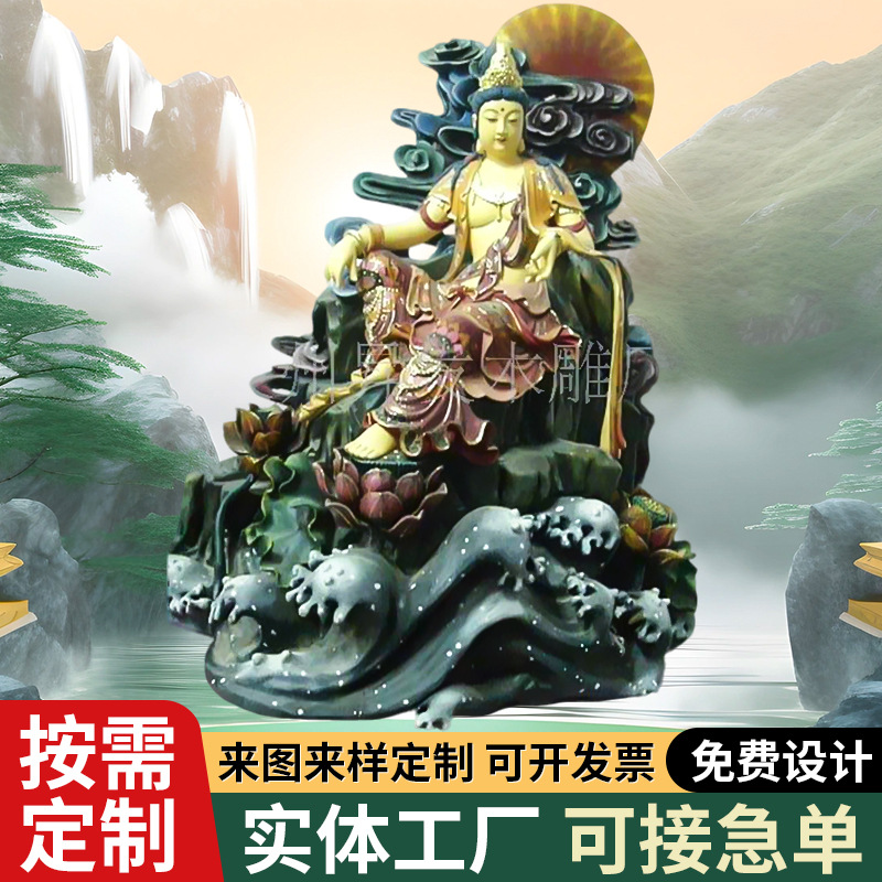 中式木雕摆件寺庙木制大佛像表面修光打磨雕刻木雕佛像木雕工艺品