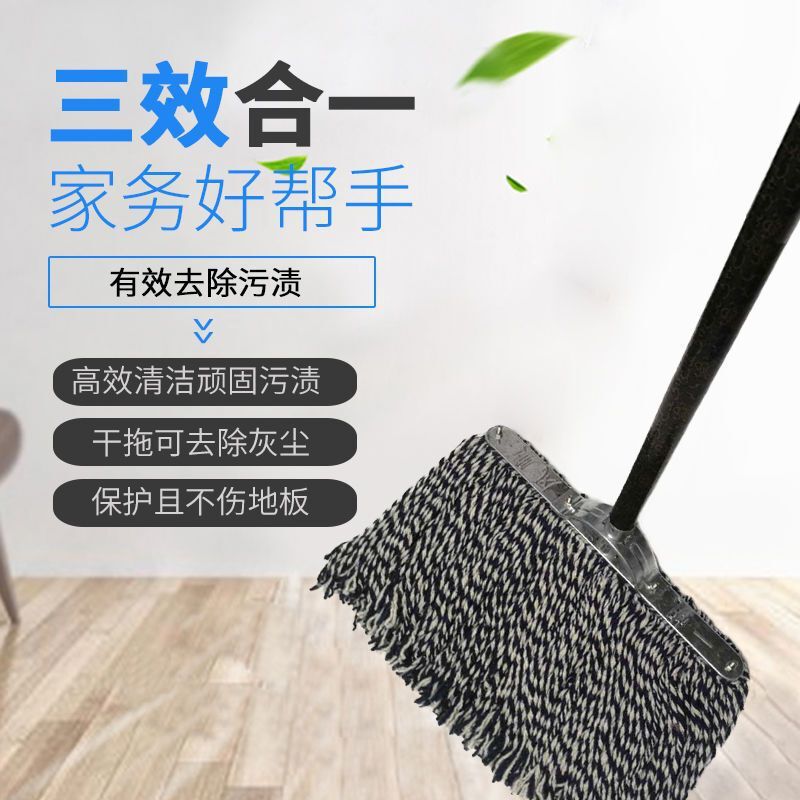Stainless Steel Industrial-Grade Mop, Large Size, Highly Absorbent, Suitable for Classrooms, Offices, and Home Use, Lightweight, Wear-Resistant, and Durable