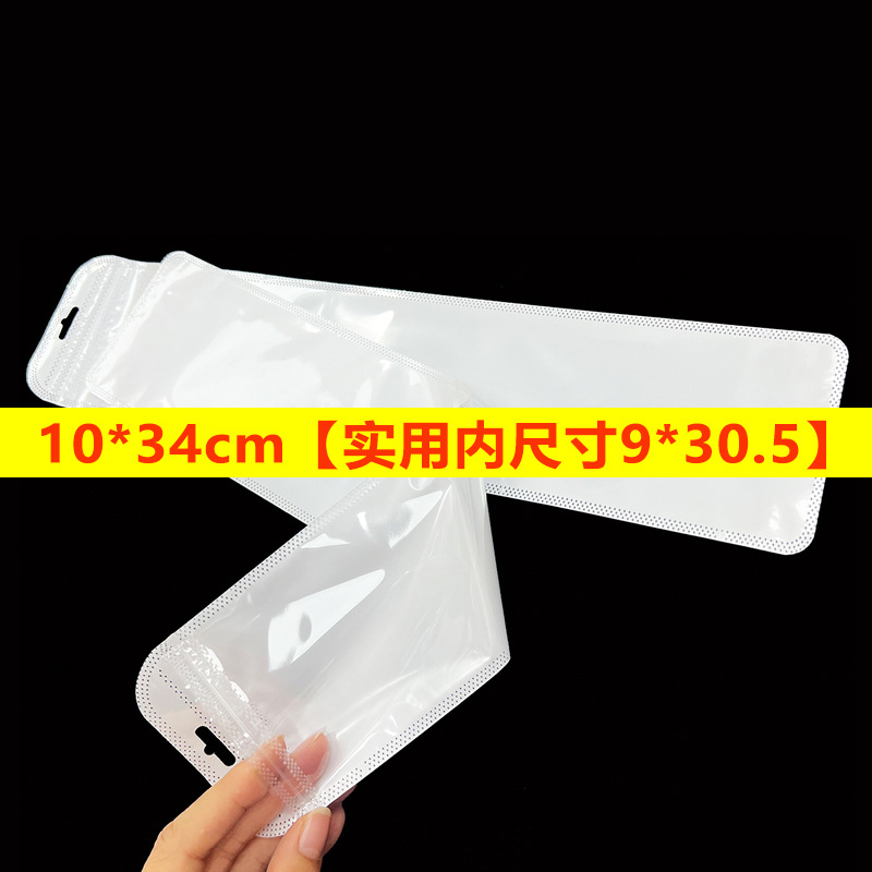現物透明プラスチック鎖骨袋自動車ledイルミネーション包装袋メーカー卸売り厚手長尺自封袋