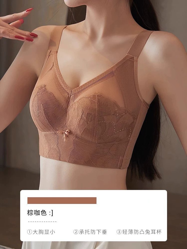 Lace light and thin breathable underwear, wireless bra, supporting push up bra, plus size