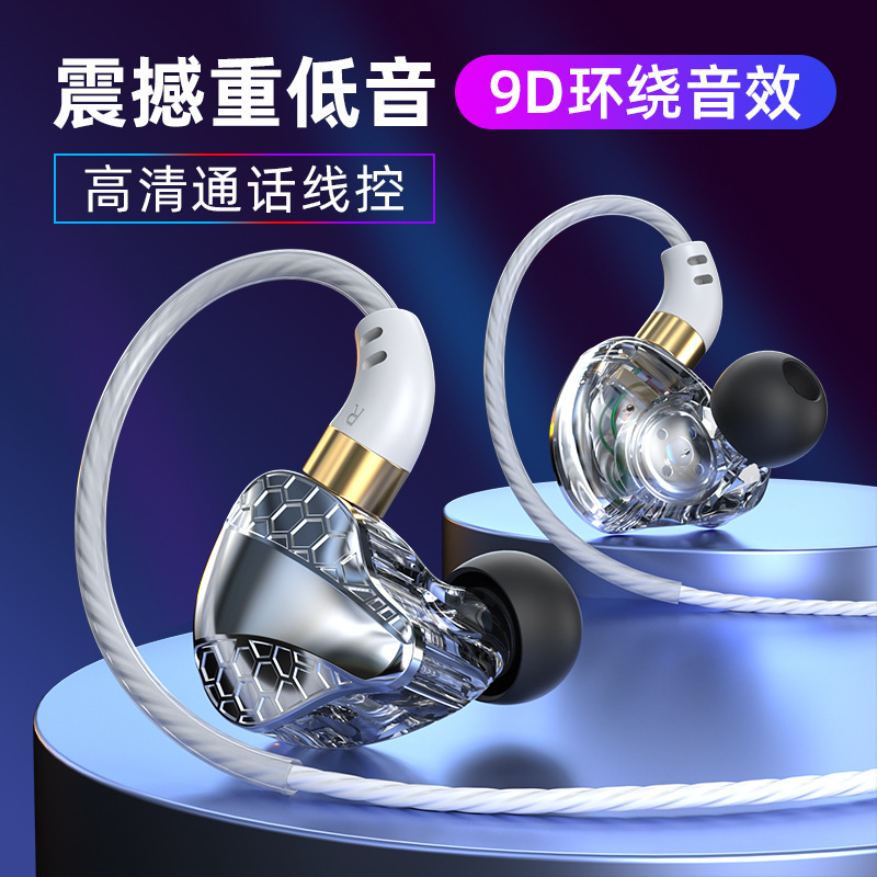 Nuevos auriculares en la oreja juego de pollo bajo pesado teléfono móvil deportes auriculares con cable Control de alambre con micrófono