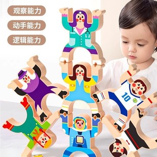 ��ͯ������Ƿeľƽ��B�B��С��ż����3��6�q2�к�4Ů��ľ�|���